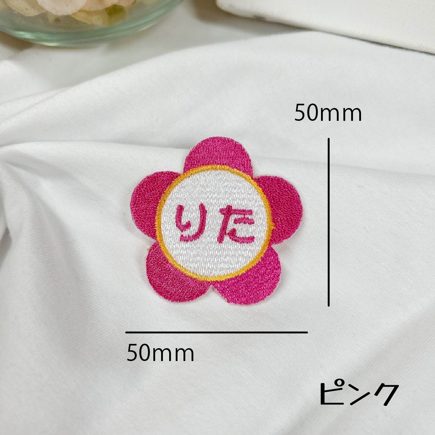 楽天市場】エンブクロス（カラーピンク）（日用品雑貨・文房具・手芸
