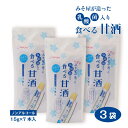 みそ屋が造った食べる甘酒【乳酸菌入り】 スティックゼリータイプ (1袋あたり:7本入り ×3袋セット|6袋セット|12袋セット) SAKURA ノンアルコール ...