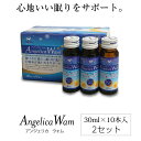 Angelica Wam (30ml×10本) × 2セット  ｜アンジェリカ ウォム｜大和当帰 ＆ 大棗｜寝つき｜目覚め｜眠りサポート｜不眠｜睡眠サポートドリンク