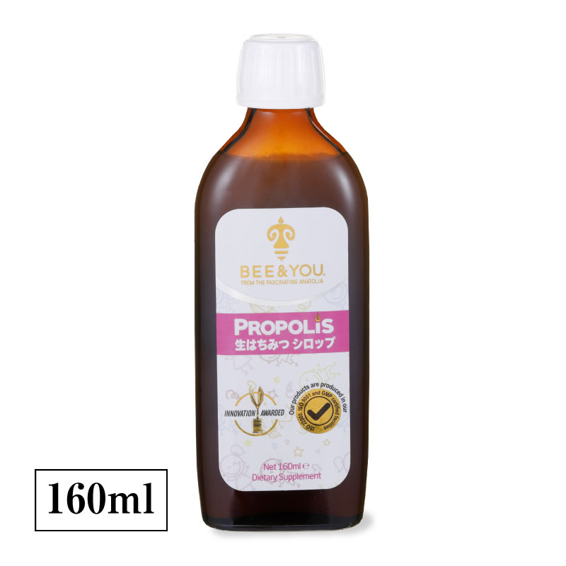 BEE & YOU 生はちみつ シロップ 150ml × 1本 オーガニック プロポリス液 はちみつシロップ