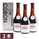 コーボンマーベル 525ml × 3本セット 天然酵母飲料 ｜ 第一酵母 COBON 発酵食品 天然酵母 発酵飲料 健康飲料 酵素 ファスティング ｜ 添加物（着色料・防腐剤・人工甘味料など）不使用 ノンカフェイン