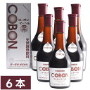 コーボンマーベル 525ml × 6本セット 天然酵母飲料 ｜ 第一酵母 COBON 発酵食品 天然酵母 発酵飲料 健康飲料 酵素 ファスティング ｜ 添加物（着色料・防腐剤・人工甘味料など）不使用 ノンカフェイン