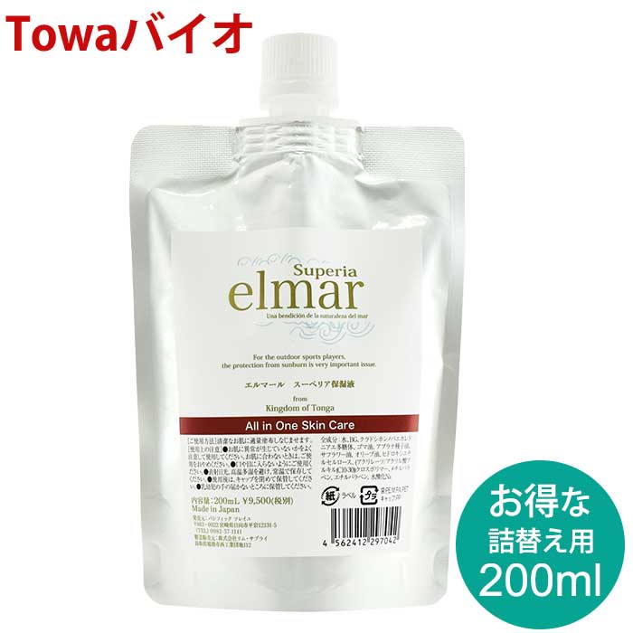 エルマール スーペリア保湿液（elmar superia）200ml