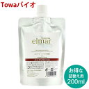 エルマール スーペリア保湿液（elmar superia）200ml