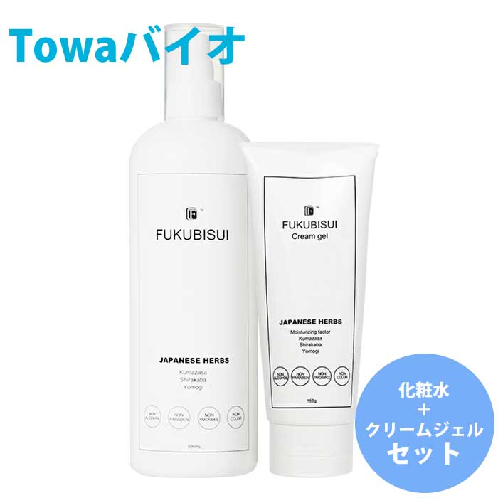 【ポイント5倍】☆セット商品☆福美水【FUKUBISUI】顔・からだ用化粧水【大容量の500ml】＆顔・からだ用ジェル状保湿クリーム【低刺激】【敏感肌】 福袋