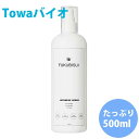 【ポイント5倍】福美水【FUKUBISUI】顔・からだ用化粧水【大容量の500ml】【低刺激】【敏感肌】