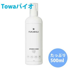 https://thumbnail.image.rakuten.co.jp/@0_mall/towabio/cabinet/03428760/fukubisui-lotion.jpg