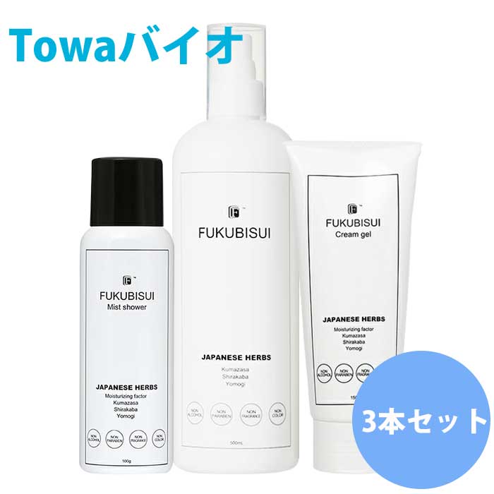 ☆セット商品☆福美水【FUKUBISUI】顔・からだ用化粧水【大容量の500ml】＆顔・からだ用ジェル状保湿クリーム＆ミストシャワー【低刺激】【敏感肌】 福袋