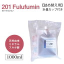 201 Furufumin 1000ml×1個【パウチ】(201フルフミン)|天然由来ミネラルフルボ酸|無添加|腸活|腸内環境|エイジングケア|プレバイオティクス|国産|フルボ酸入りサプリメント|フミン酸フルボ酸抽出液|immuno mura イムノムラ