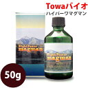 ハイパワーマグマン50g　BIE野生植物ミネラルマグマン｜超濃縮液｜水溶性ミネラル｜植物性ミネラル