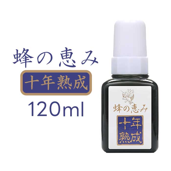 【ポイント2倍】サンフローラ 蜂の恵み 十年熟成 120ml (約2～4か月分) ｜プロポリス｜原液タイプ｜プロポリス含有量35％｜ブラジル産ユーカリ系プロポリス