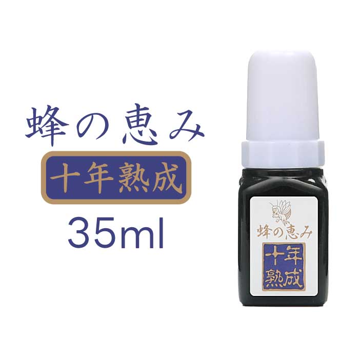 【ポイント3倍】サンフローラ 蜂の恵み 十年熟成 35ml (約半月～1か月分) ｜プロポリス｜原液タイプ｜プロポリス含有量35％｜ブラジル産ユーカリ系プロポリス｜JHFAマーク取得