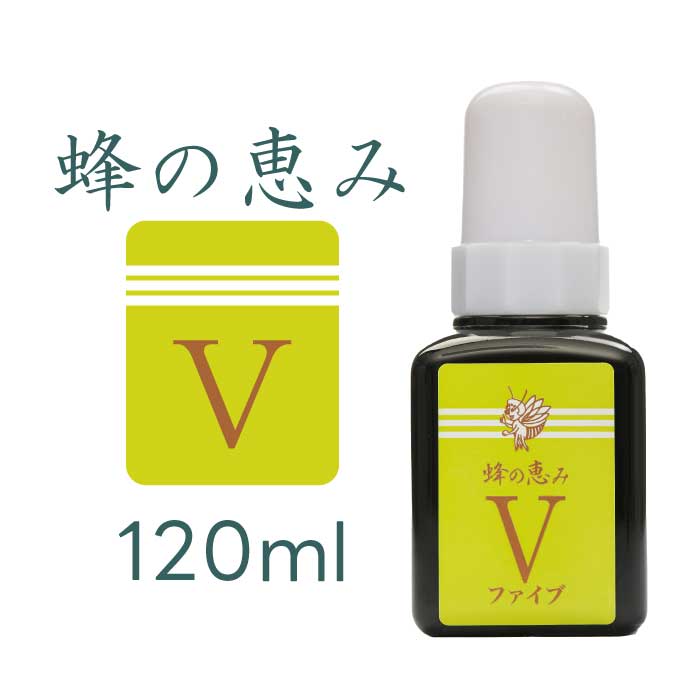 【ポイント3倍】サンフローラ 蜂の恵み V (ファイブ) 120ml (約2～4か月分) ｜五年熟成｜プロポリス｜原液タイプ｜プロポリス含有量27％｜ブラジル産ユーカリ系プロポリス