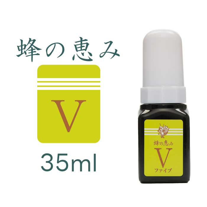 【ポイント2倍】サンフローラ 蜂の恵み V (ファイブ) 35ml (約半月～1か月分) ｜五年熟成｜プロポリス｜原液タイプ｜プロポリス含有量27％｜ブラジル産ユーカリ系プロポリス