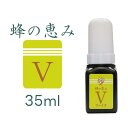 サンフローラ 蜂の恵み V (ファイブ) 35ml (約半月〜1か月分) |五年熟成|プロポリス|原液タイプ|プロポリス含有量27%|ブラジル産ユーカリ系プロポ...