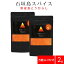 【メール便】石垣島スパイス 熟成島とうがらし 万能ふりかけ 50g ×2個セット | 100,000スコビル 激辛 激辛スパイス 島唐辛子 島とうがらし 唐辛子 調味料 ハバネロ ガーリック 2,100円