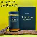 【お包みギフト対応】WILD JARA HONEY 300g |箱入り|オーガニック ジャラハニー|天然はちみつ|巣蜜|巣はちみつ|はちの巣|完熟はちみつ|ジョ...