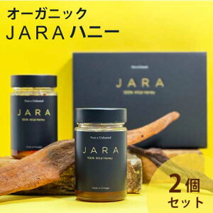 WILD JARA HONEY 300g×2個 ｜箱入り｜オーガニック ジャラハニー｜天然はちみつ｜巣蜜｜巣はちみつ｜はちの巣｜完熟はちみつ｜ジョージア 産｜チャンクハニー 【プロポリス・ローヤルゼリー・ビーポーレン】｜JARA HAIVE HONEY｜無形文化遺産伝統技術｜ワイルドジャラハニー