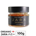WILD JARA HONEY 100g×1個 |箱入り|オーガニック ジャラハニー|天然はちみつ|巣蜜|巣はちみつ|はちの巣|完熟はちみつ|ジョージア 産|チ...