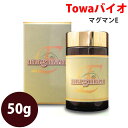 ▼商品バリエーション▼ 50g（約165粒） 100g（約330粒） マグマンシリーズ商品情報 内容量 50g（約165粒） 原材料 植物灰化物抽出末（ワカメ、コンブ、ヒバマタ、アラメ、ホンダワラ、マツ、ヒノキ、スギ、竹、クマザサ、イタドリ若芽、カヤ、ヨモギ）、植物醗酵エキス、モロヘイヤ、アセロラ、ウチワサボテン、キダチアロエ 栄養成分表示（100gあたり） エネルギー 190kcal/たんぱく質 3.3g/脂質 2.8g/炭水化物 37.8g/食塩相当量 5.1g/カルシウム 3940mg/カリウム 3920mg/マグネシウム 510mg/鉄 33.4mg/リン 511mg/マンガン 51.0mg/ヨウ素 33.4mg/亜鉛 14.3mg/銅 385mg お召し上がり方 普段のお食事環境によりますが、1日5〜6粒程度を目安に、水またはぬるま湯などとお召し上がりください。 原産国 日本 ▼BIE（野生植物ミネラルマグマ）野生のミネラルバランスが補給できますミネラルといえば鉱物質のものが多い中、BIEは各種の野草、海藻、樹木葉を原料とされているのが特徴です。野生植物に含有するミネラルを、高熱処理で抽出、新生命物質を使用した、粒タイプの健康食品です。▼BIE開発者　中山 栄基 先生ミネラル研究家。長年の毒物研究から化学物質の猛威に気づき、それを毒消しする「BIE」を自然界の野生生物ことに植物群から開発。現在、鳥取においてBIE研究所設立。昭和19（1944）年、山梨県生まれ。昭和42（1967）年、上智大学理工学部化学科卒業。▼こんな方におすすめです。□ 元気になりたい方□ ストレスを溜め込んでいる方□ 人工・養殖した食品を常食としている方 商品検索キーワード ミネラル ミネラルバランス 健康 美容 腸活 腸内環境 サプリメント 野生植物抽出ミネラル健康食品 magman こんなシーンにも対応いたします おすすめ インスタ 迎春 お正月 年末年始 暑中御見舞 残暑御見舞 節分 バレンタインデー ホワイトデー ひな祭り お花見 ハロウィン クリスマス 冬ギフト 御歳暮御祝 御礼 謝礼 お土産 手土産 贈りもの 快気内い プチギフト 入学式 開業祝い 古希祝い 白寿 退院祝い 誕生祝い 御霊前 御仏前 お盆 新盆 お彼岸 仏事 志 御供物 お悔やみ 高級 お取り寄せ 口コミ 売れ筋 人気 高級 内祝 内祝い お祝い返し ウェディングギフト ブライダルギフト 引き出物 引出物 結婚引き出物 結婚引出物 結婚内祝い 出産内祝い 命名内祝い 入園 内祝い 入学内祝い 卒園内祝い 卒業内祝い 就職内祝い 新築内祝い 引越し内祝い 快気内祝い 開店内祝い 二次会 披露宴 お祝い 御祝 結婚式 結婚祝い 出産祝い 初節句 七五三 入園祝い 入学祝い 卒園祝い 卒業祝い 成人式 就職祝い 昇進祝い 新築祝い 上棟祝い　引っ越し祝い 引越し祝い 開店祝い 退職祝い 快気祝い 全快祝い 初老祝い 還暦祝い 古稀祝い 喜寿祝い 傘寿祝い 米寿祝い 卒寿祝い 白寿祝い 長寿祝い 金婚式 銀婚式 ダイヤモンド婚式 結婚記念日 ギフト ギフトセット セット 詰め合わせ 贈答品 お返し お礼 御礼 ごあいさつ ご挨拶 御挨拶 プレゼント 送料無料 お見舞い お見舞御礼 お餞別 引越し 引越しご挨拶 記念日 誕生日 父の日 母の日 敬老の日 記念品 卒業記念品 定年退職記念品 ゴルフコンペ コンペ景品 景品 賞品 粗品 お香典返し 香典返し 志 満中陰志 弔事 会葬御礼 法要 法要引き出物 法要引出物 法事 法事引き出物 法事引出物 忌明け 四十九日 七七日忌明け志 一周忌 三回忌 回忌法要 偲び草 粗供養 初盆 供物 お供え お中元 御中元 お歳暮 御歳暮 お年賀 御年賀 残暑見舞い 年始挨拶 話題 のし無料 メッセージカード 無料 ラッピング無料 手提げ袋無料 大量注文