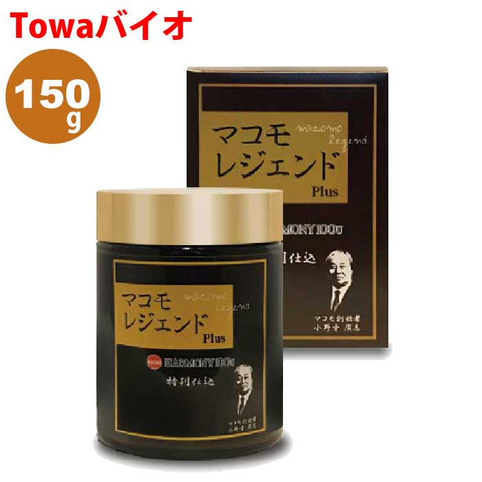 【ポイント2倍】マコモレジェンドプラス 150g｜リバーブ｜マコモ有用微生物群をプラスして蘇生【天然真菰100%】【マコモ粉末】【マコモ..