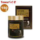 マコモレジェンドプラス 150g|リバーブ|マコモ有用微生物群をプラスして蘇生【天然真菰100%】【マコモ粉末】【マコモ菌】