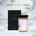 【JARA HONEY NOBLE】オーガニック 発酵ジャラハニー 100g / 300g|天然はちみつ|粉砕巣入りはちみつ|コールドプレス |ワイルドジャラハ...