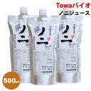 沖縄県産ノニジュース パウチタイプ 500ml×3個|ノニ果汁100%|国産|6ヶ月熟成|無添加|noni|おきなわ晴家【豊富なビタミン&ポリフェノール&スコポレチン】