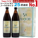 【ポイント5倍】シーフコイダン ノーマルタイプ900mlx2本|ホリウチフコイダン|フコイダン 無添加トンガ産モズク使用・低分子化フコイダン(海藻ドリンク)|HORIUCHI FUCOIDAN|HORIUCHI L-Fucoidan| 低分子フコイダン フコダイン fucoidan 国産 日本製