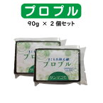 【ポイント2倍】【メール便】プロプル 90g×2個セット　植物由来のまこも化粧石鹸｜まこも石鹸｜発酵まこもエキス大幅アップ｜真菰｜国産マコモ｜無添加｜宮崎県産まこも100%使用｜宮崎県国富町育ちのサンマコモ ｜乳幼児にも安心してお使いいただけます