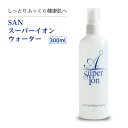 A Super Ion ヘアミスト 300ml ｜ SAN スーパーイオン ウォーター ミネラル ローション 化粧水 トルマリン 純金箔 マイナスイオン ｜ 防腐剤 香料 合成界面活性剤 不使用 敏感肌にも。