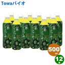 山原シークヮーサー（500ml×12本）琉球フロント【沖縄県産｜沖縄県山原（やんばる）】5~8倍に薄めてゴクゴク飲める♪お酒や料理にも！