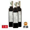 かどや 純正ごま油(濃口) 銀印 1650g×12本　まとめ買いがお得！　かどやの純正ごま油　ごま油　胡麻油　業務用　中華料理、焼き肉、加工食品などに　かどや製油　ごま油