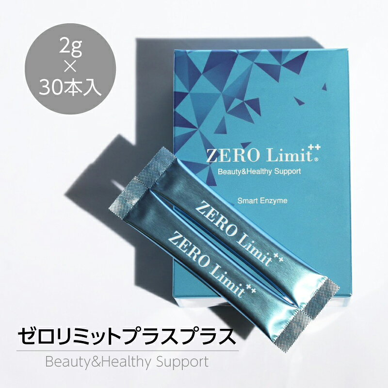 楽天市場】zero limit（ダイエット・健康）の通販
