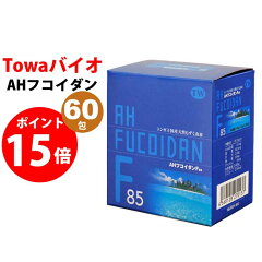 https://thumbnail.image.rakuten.co.jp/@0_mall/towabio/cabinet/03434197/03983710/ahfucoidan.jpg