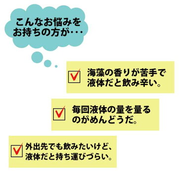 ★送料無料★シーフコイダン カプセルタイプ90粒×1箱｜フコイダン専門店｜フコイダン トンガ産モズク 低分子フコイダン