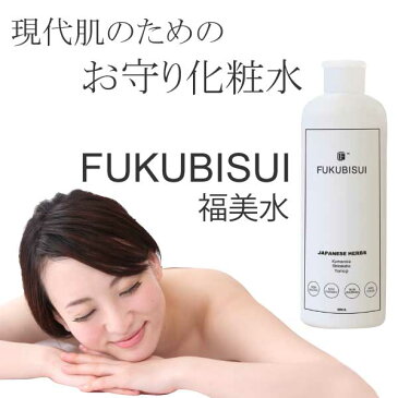 ★送料無料★☆5本セット☆福美水【FUKUBISUI】顔・からだ用化粧水×5本セット【大容量の500ml】【低刺激】【敏感肌】