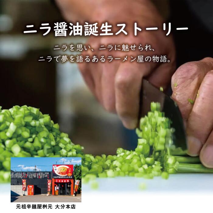 ＼SALE 20％OFF／【2,500円→2,000円】あたしのニラ唐辛子(赤 130g) & あんたのニラ唐辛子(青 130g) 2種セット ｜LogStyle 大分 元祖辛麺屋 枡元 韮 青唐辛子 トウガラシ ニラ醤油 辛味調味料 towabio-10000422 東和バイオ サンプル画像3