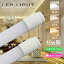 LED蛍光灯 40W形 直管 120cm 【2本set】 グロー式 工事不要 LED直管蛍光灯 led照明 蛍光灯 天井 省エネ LED蛍光灯器具 ベースライト ユニット 照明器具 施設照明 店舗照明 SMD-T8チップ 取付簡単 長寿命 昼白色 2000LM 高輝度 電球色 1980LM 温白色 2000LM 即納 PL保険加入済 1,199円