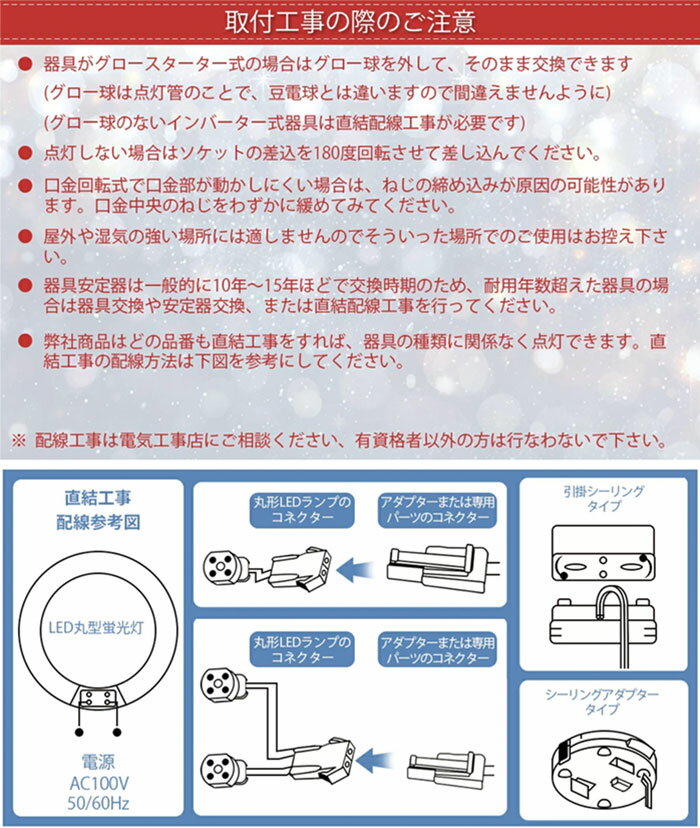 期間限定特価 8個セット Led蛍光灯 Led 照明 30w形 円型蛍光灯 丸形 グロー式工事不要 口金可動 口金可動式ソケットledライト 蛍光灯 Ledタイプ 丸型 可動 昼白色相当 広い照射角 170度 口金 G10q 昼白色 昼光色 Kn Owled Ge 期間限定特価 8個セット Led蛍光灯 Led 照明 30w形 円型蛍光灯 丸形 グロー式工事不要 口金可動 口金可動式ソケットledライト 蛍光灯 Ledタイプ 丸型 可動 昼白色相当 広い照射角 170度 口金 G10q 昼白色 昼光色 Kn Owled Ge