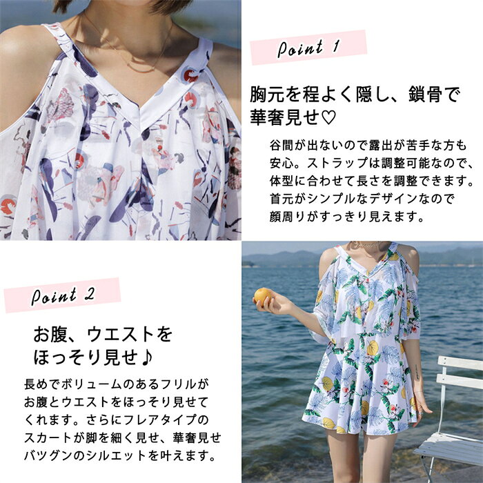 水着 レディース水着 見せパンツ付き 2点セット ワンピース レディース オールインワン ハイネック 体型カバー 大きいサイズ セパレーツ スイムドレス ビーチウェア ビキニセット 女性用 水泳 ハイウエスト ショーツ スイミング 速乾 フレアスカート 可愛い お洒落