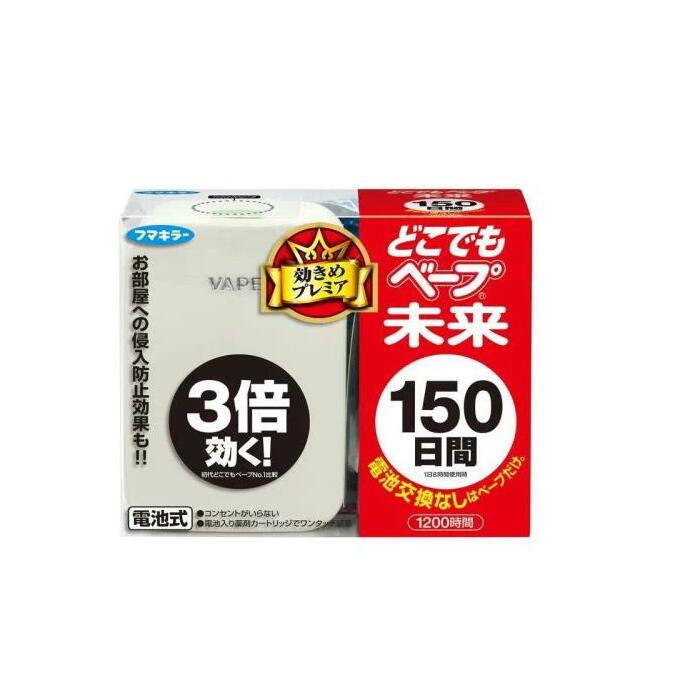 楽天市場】どこでもベープ未来150日セット パールホワイトの通販 楽天市場】どこでもベープ未来150日セット パールホワイトの通販