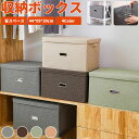 【在庫一掃】【2個 3個 4個】収納ボ