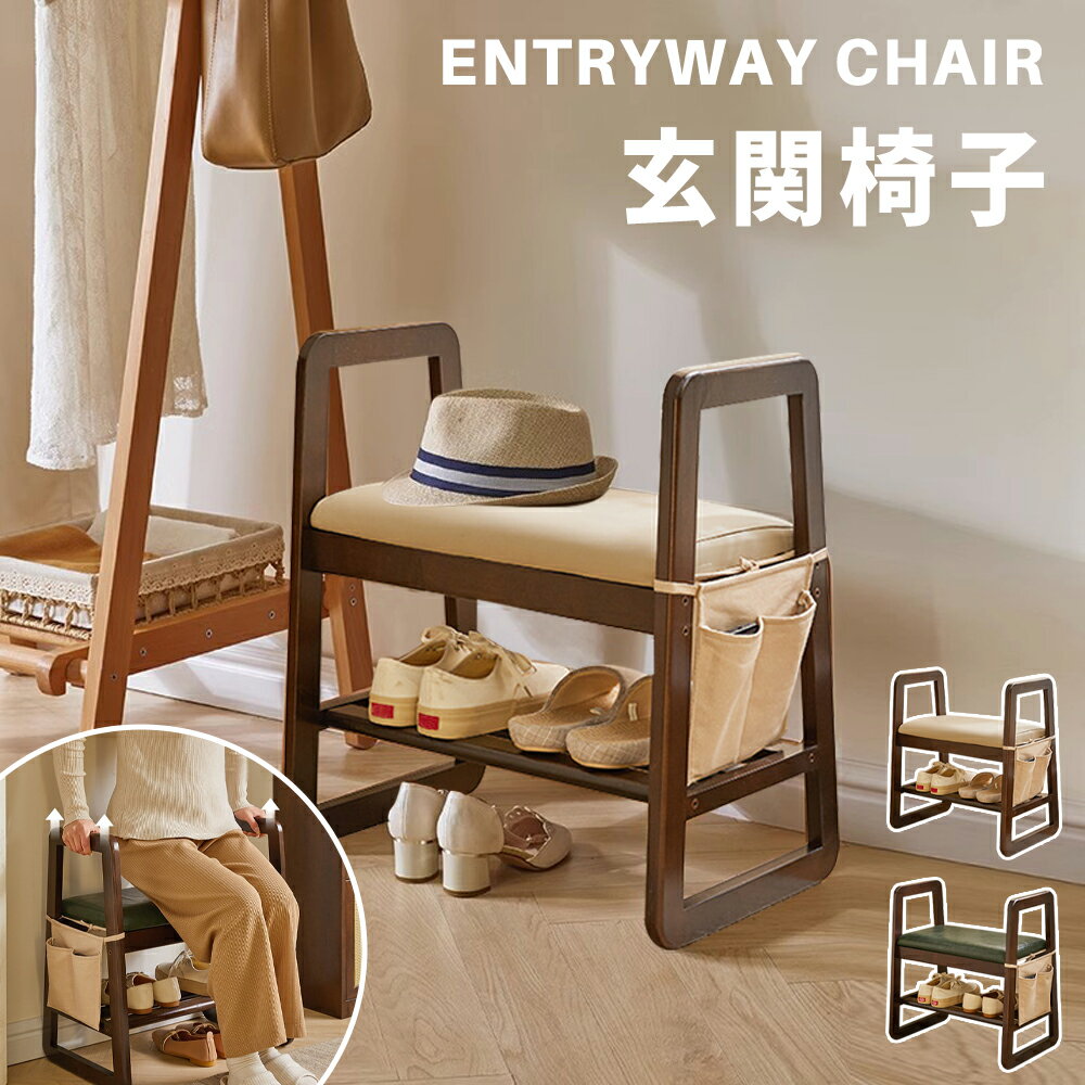 玄関ベンチ シューズラック 収納ベンチ 玄関収納 ベンチ 座面クッション おしゃれ 収納ベンチ 玄関椅子..