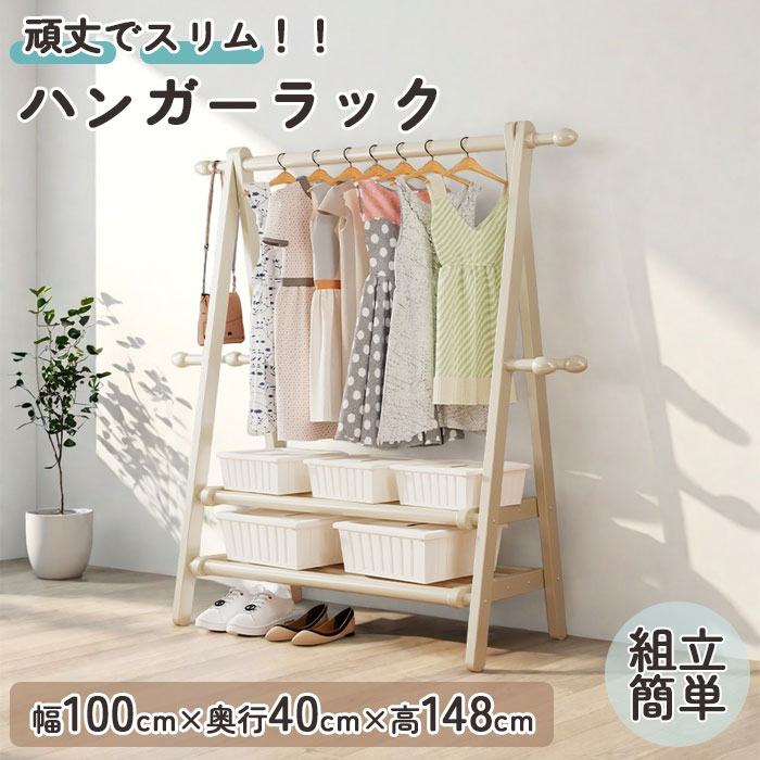 【在庫一掃】【全店クーポン配布中】ハンガーラック 2段 ハンガーラック パイプハンガー ラック 服 