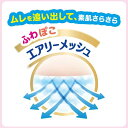 【パンツ Lサイズ】メリーズ パンツ 9～14kg【44枚×3個セット】オムツ 子供用 紙おむつ 空気トンネル 2.5倍伸び 通気性 肌 長時間 素肌さらさら 紙オムツ 即納 さらさらエアスルー パンツタイプおむつ 男女共用 苦しくない はかせやすい 2