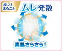 【パンツ Lサイズ】メリーズ パンツ 9～14kg【44枚×3個セット】オムツ 子供用 紙おむつ 空気トンネル 2.5倍伸び 通気性 肌 長時間 素肌さらさら 紙オムツ 即納 さらさらエアスルー パンツタイプおむつ 男女共用 苦しくない はかせやすい 3