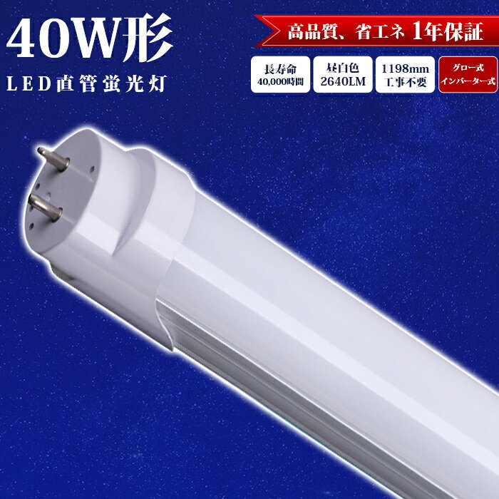 ハイパワーLED照明 RZシリーズ LED投光器 LDRSP85N-110BS 送料無料 ハイパワー LED 照明 投光器 照明 明かり 明り 灯り 電気 業務用 業務用LEDライト アイリスオーヤマ