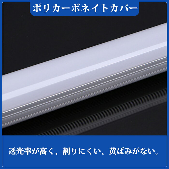 【2本】LED蛍光灯 直管 40W形 120cm 1198mm 防虫 蛍光灯 グロー式 インバーター式 アルミニューム製 工事不要 昼白色 2640LM LED照明ランプ LED照明 天井 LED蛍光灯器具 ベースライト 施設照明 店舗照明 照明 全光束 高輝度 約40000時間 エコ 省エネ PL保険加入済み