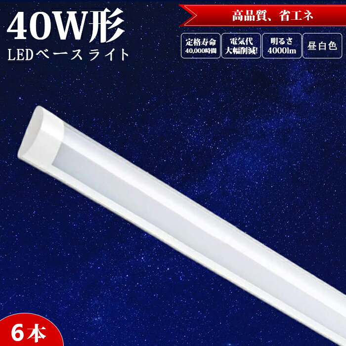 6ܡled١饤 ledָ 40W η 120cm 2 ľ 4000LM 100V  ١饤 ...